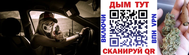Продажа наркотиков Слюдянка МЕТАМФЕТАМИН  Канабис  COCAIN  МЕФ  Гашиш 
