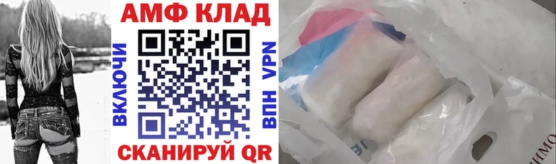 Амфетамин 98%  Слюдянка 