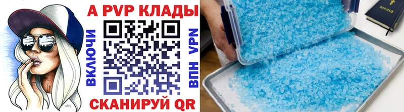 кракен зеркало Слюдянка Альфа ПВП Crystall