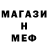 КЕТАМИН VHQ Saya Says