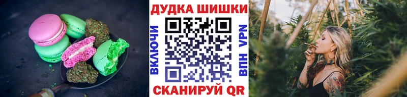 Canna-Cookies марихуана  Слюдянка 