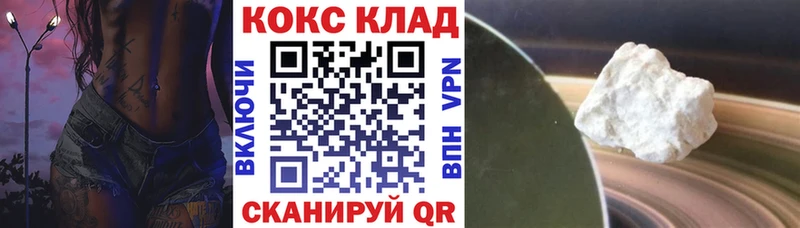 COCAIN FishScale дарнет шоп Слюдянка