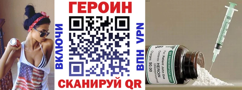 Героин белый  продажа наркотиков  omg ссылки  Слюдянка 