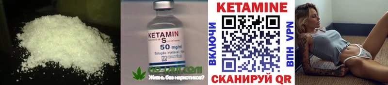 Кетамин VHQ  Слюдянка 