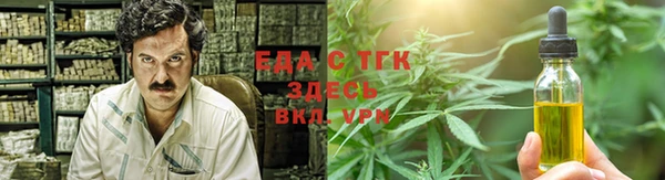 MESCALINE Арсеньев