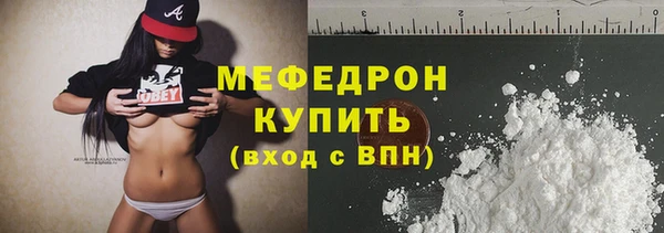 MESCALINE Арсеньев