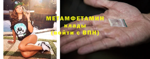 MESCALINE Арсеньев