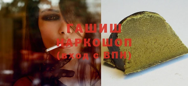 MESCALINE Арсеньев