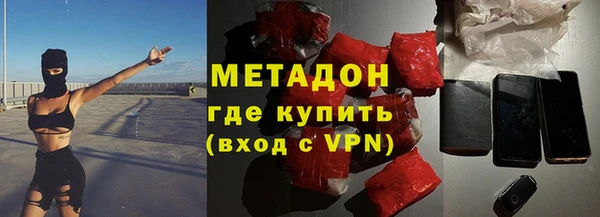 индика Армянск