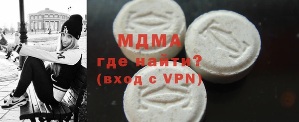 индика Армянск