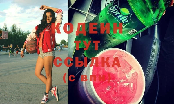 MESCALINE Арсеньев