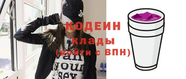 MESCALINE Арсеньев