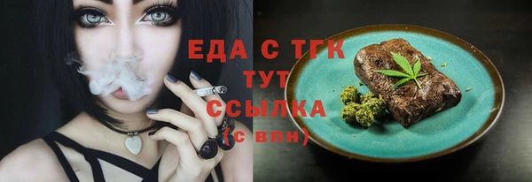 шишки Аркадак