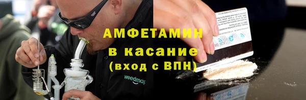 MESCALINE Арсеньев