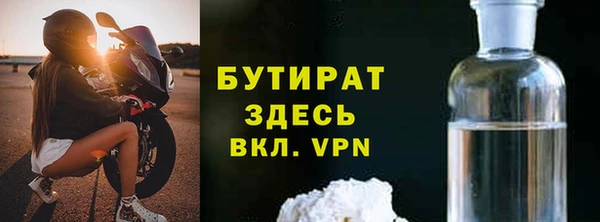 MESCALINE Арсеньев