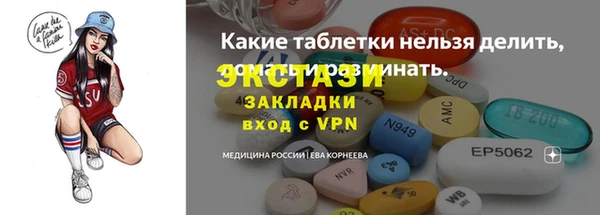 шишки Аркадак