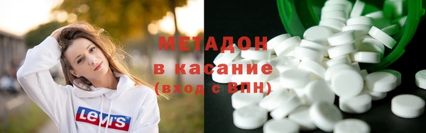 MESCALINE Арсеньев
