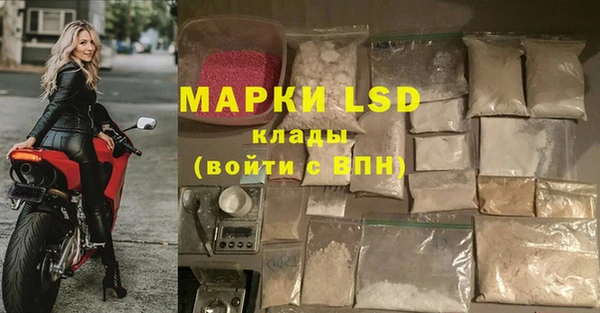 MESCALINE Арсеньев