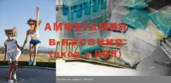 MESCALINE Арсеньев