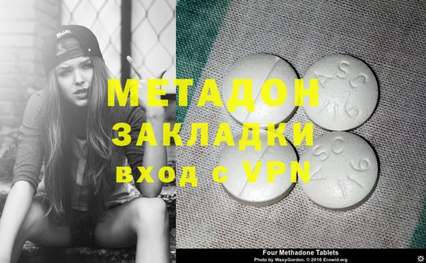индика Армянск