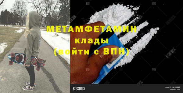 MESCALINE Арсеньев
