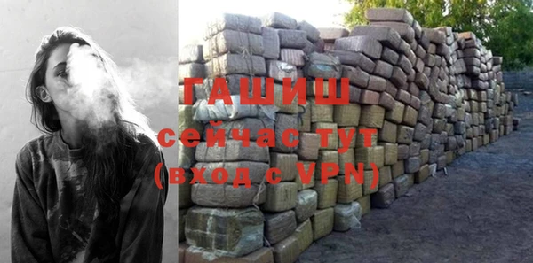 MESCALINE Арсеньев
