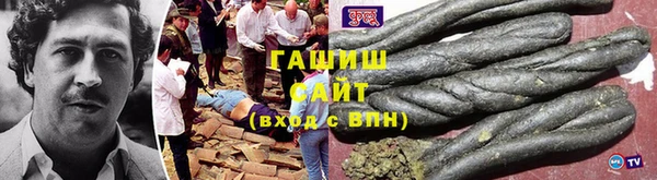 индика Армянск