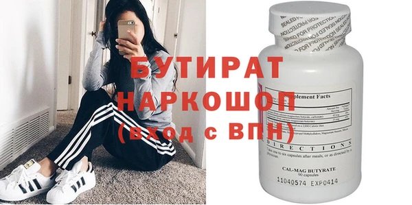 шишки Аркадак