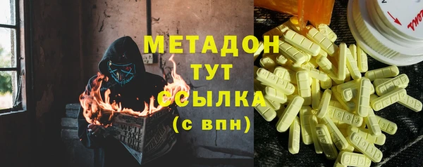 MESCALINE Арсеньев