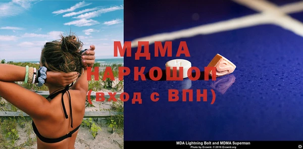 индика Армянск
