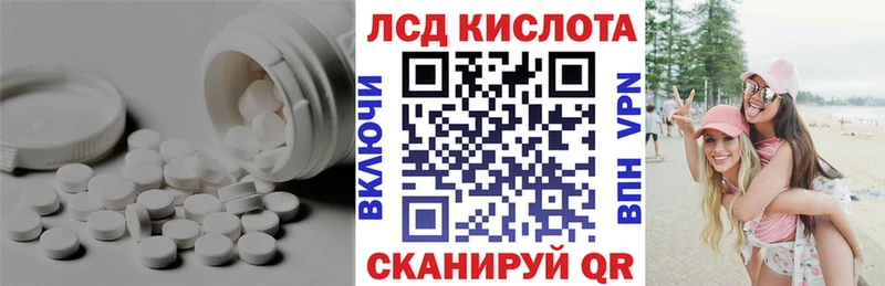 Лсд 25 экстази кислота  Слюдянка 