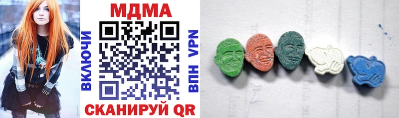 MDMA crystal  Слюдянка 