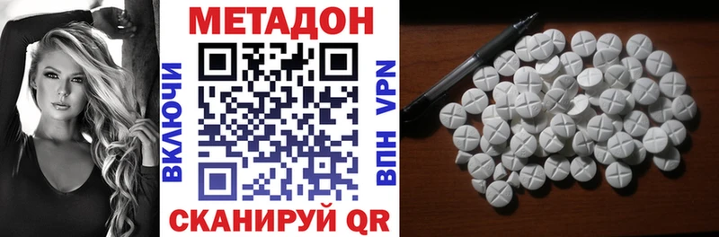 МЕТАДОН мёд  Слюдянка 