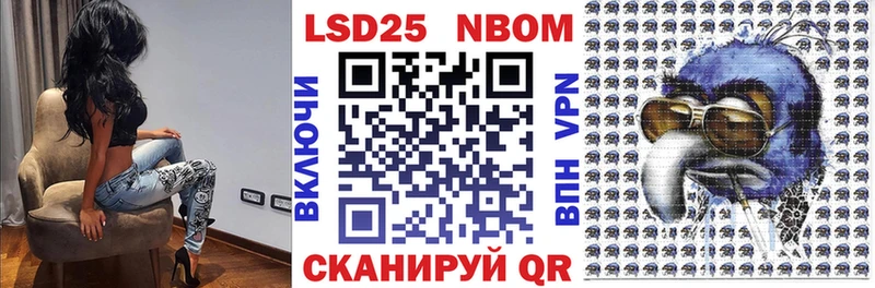 даркнет сайт Слюдянка Марки 25I-NBOMe 1,5мг