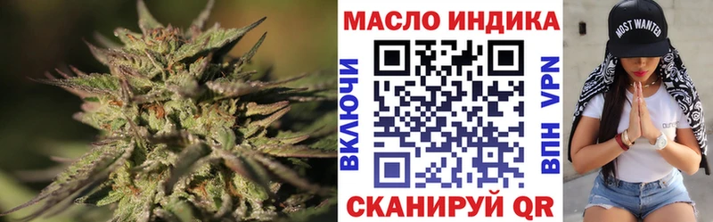 ТГК вейп  цена наркотик  Слюдянка 